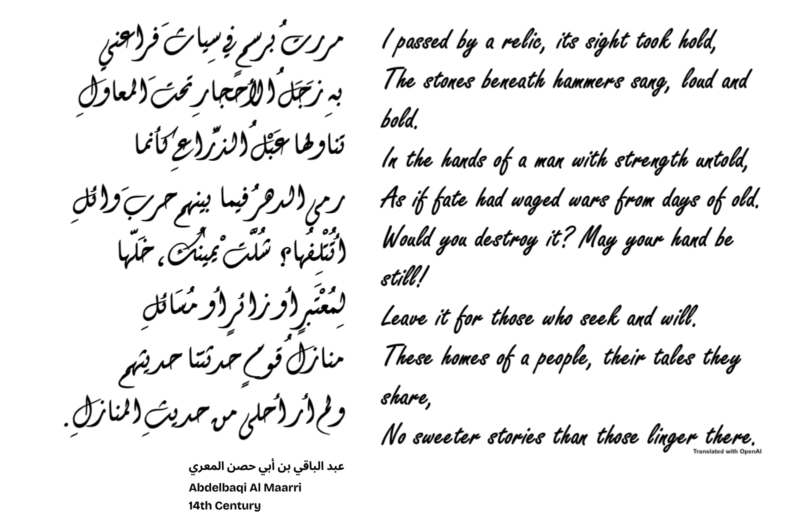 World Arabic Language Day 2024 ICCROM